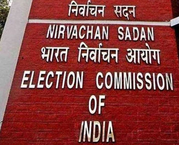 EC ने बदली हरियाणा विस चुनाव की तारीख, जानिए अब किस दिन डाले जाएंगे वोट और कब होगी मतगणना