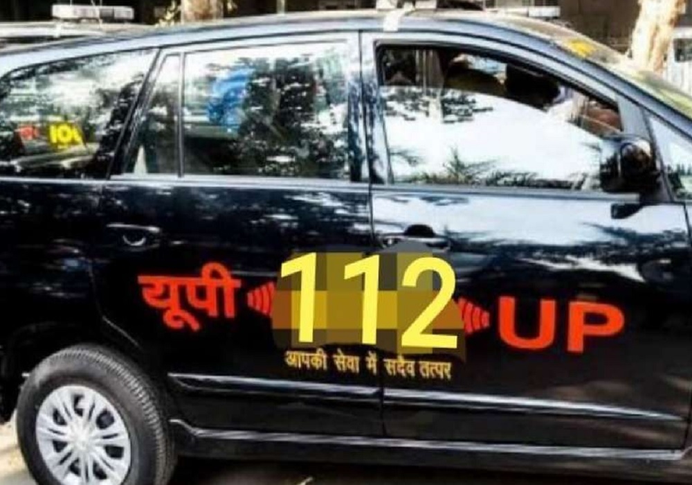 लखीमपुर खीरी: यूपी 112 पर झूठी सूचना देने वालों की खैर नहीं] लगेगा भारी जुर्माना