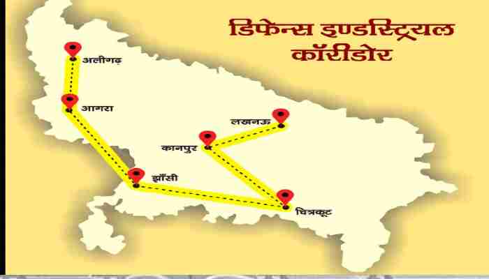 यूपी: डिफेंस कॉरिडोर में निवेश के लिए 65 कंपनियों ने बढ़ाया हाथ, हजारों लोगों को मिलेगा रोजगार