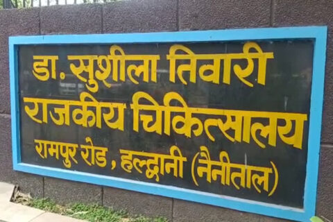 हल्द्वानी: उपनल कर्मचारियों की हड़ताल के 58वें दिन प्राचार्य ने लिया महत्वपूर्ण फैसला