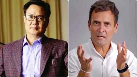 कानून मंत्री किरण रिजिजू बोले- राहुल गांधी खुद को समझते हैं भारत का राजा