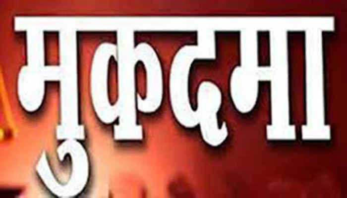 लखनऊ: बिजली का कनेक्शन काटने की धमकी देकर 74 हजार उड़ाया, पीड़ितों की तहरीर पर मुकदमा दर्ज