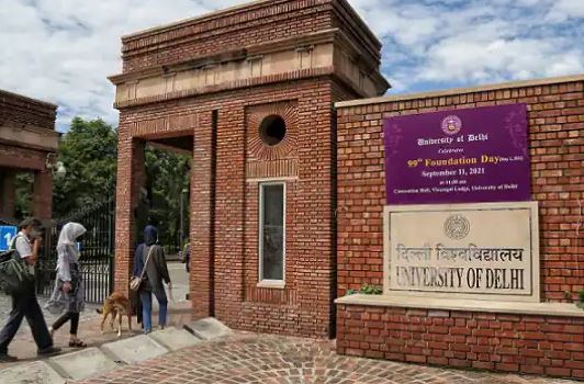 DU UG Admissions 2022: डीयू में शुरू होने वाला है एडमिशन का दूसरा चरण, जानें पूरी डिटेल्स