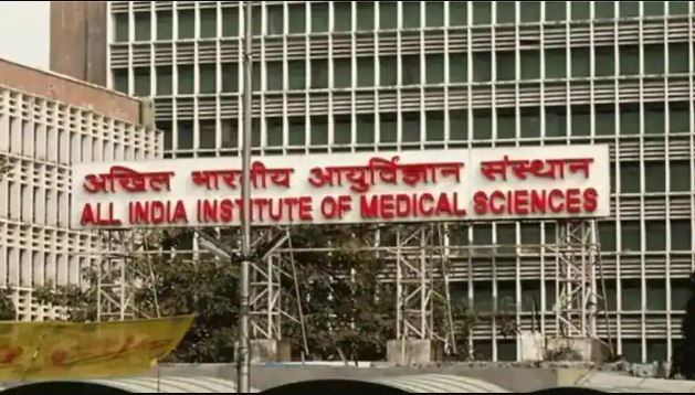 दिल्ली AIIMS में सांसदों को मिलेगा VIP ट्रीटमेंट, SOP जारी, जानें डॉक्टरों ने क्या कहा?