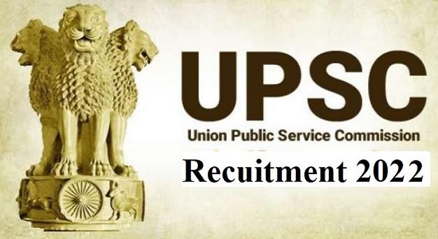 UPSC Recruitment 2022: यूपीएससी ने कई पदों पर निकाली बंपर भर्ती, जानें क्या होगी सैलरी?