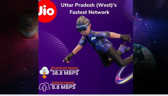 Reliance Jio बना ‘UP पश्चिम’ का सबसे तेज नेटवर्क- TRAI