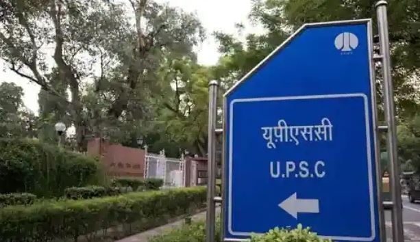 UPSC इंजीनियरिंग सर्विस एग्जाम 2023 की डेट का ऐलान, देखिए IES का शेड्यूल