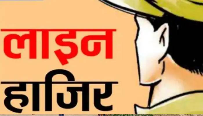 कानपुर: दरोगा ने महिला को किया बैड टच, लाइन हाजिर