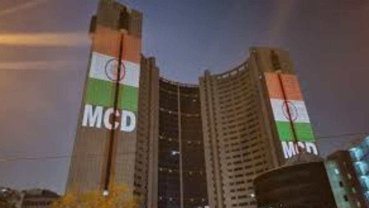 06 जनवरी को हो सकती है नवनिर्वाचित MCD की पहली बैठक, मेयर पद के लिए भी जल्द होंगे चुनाव