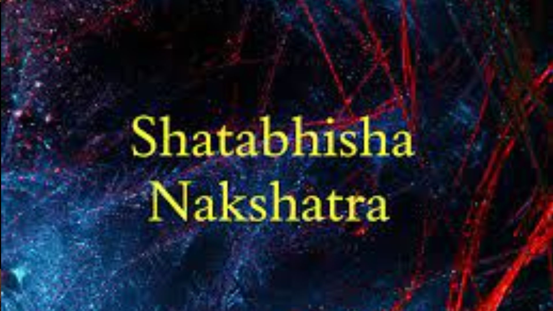 Shatabhisha Nakshatra : शतभिषा नक्षत्र में नामकरण और सामान खरीदना होता है शुभ, जानिए महत्व