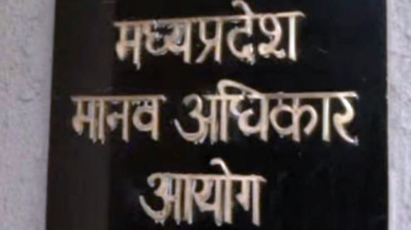 MPHRC ने जबलपुर कलेक्टर और नगर निगम आयुक्त से बंद शौचालय पर की रिपोर्ट तलब