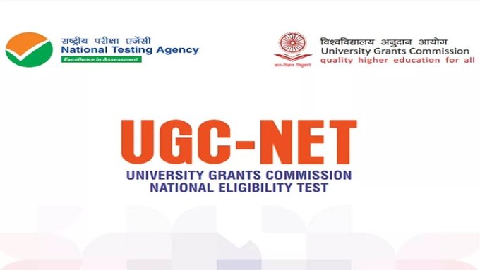 UGC NET Exam Date: यूजीसी नेट के लिए रजिस्ट्रेशन आज से शुरू, यहां देखें परीक्षा की तारीखें