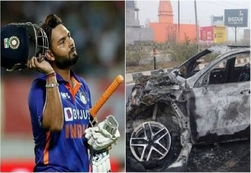 Rishab Pant Accident :  'इंशाअल्लाह जल्दी ही मैदान पर उतरोगे', खेल जगत ने की ऋषभ पंत के शीघ्र स्वस्थ होने की कामना 