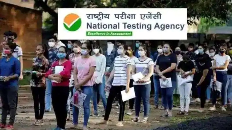 CUET 2023 परीक्षा 21 से 31 मई के बीच, NEET-UG 7 मई को होगी : NTA