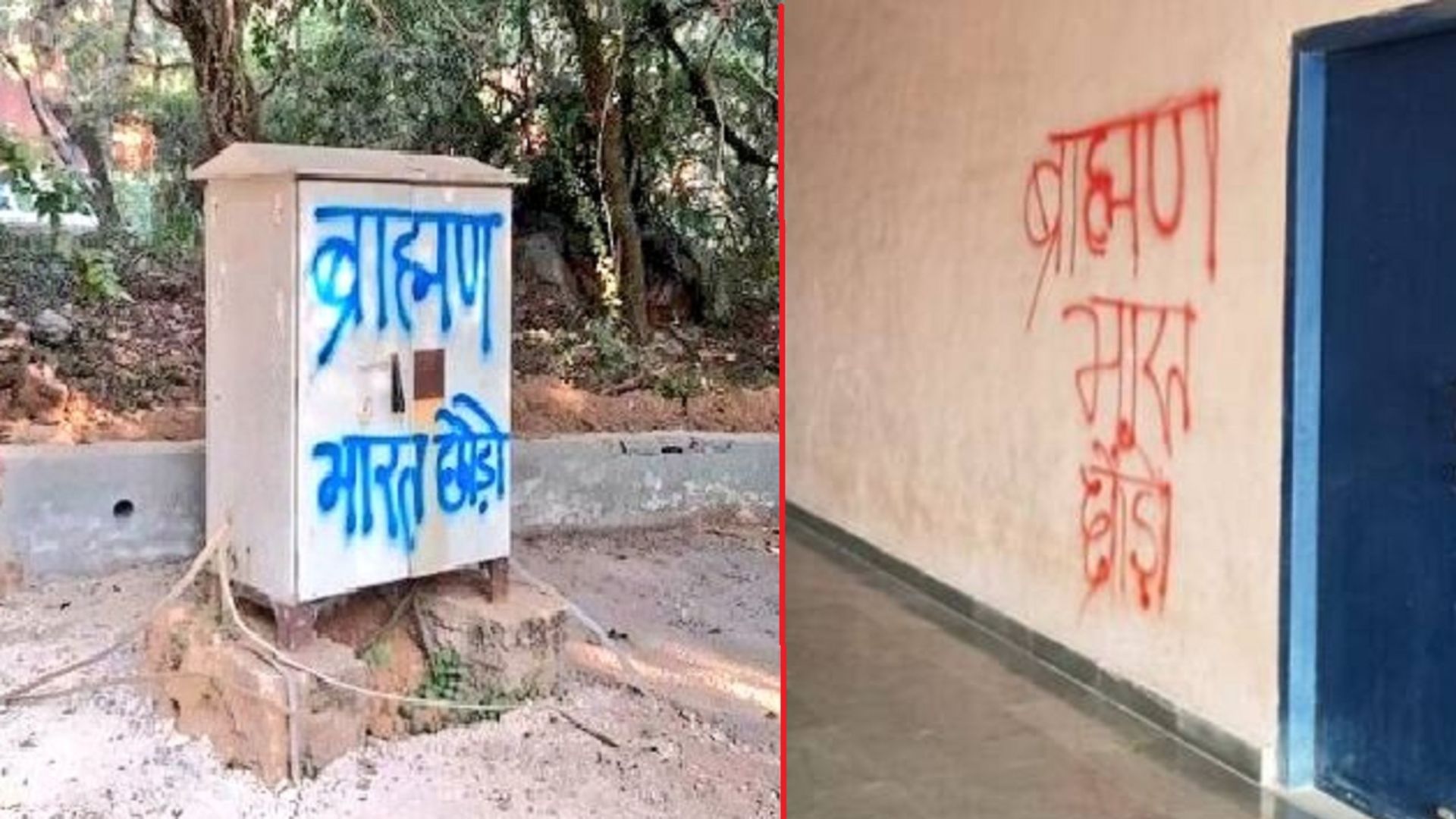 'ब्राह्मण भारत छोड़ो...हम आ रहे हैं', JNU बना विवाद का नया अखाड़ा, VC बोले- ये बर्दाश्त नहीं