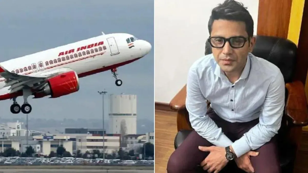 Air india flight में महिला पर पेशाब करने के आरोपी की जमानत अर्जी पर 30 जनवरी को सुनवाई