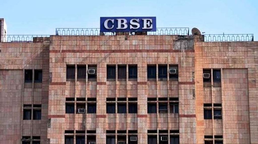 CBSE बोर्ड का ऐलान, इस दिन से शुरू होंगे 10वीं-12वीं के Practical Exam