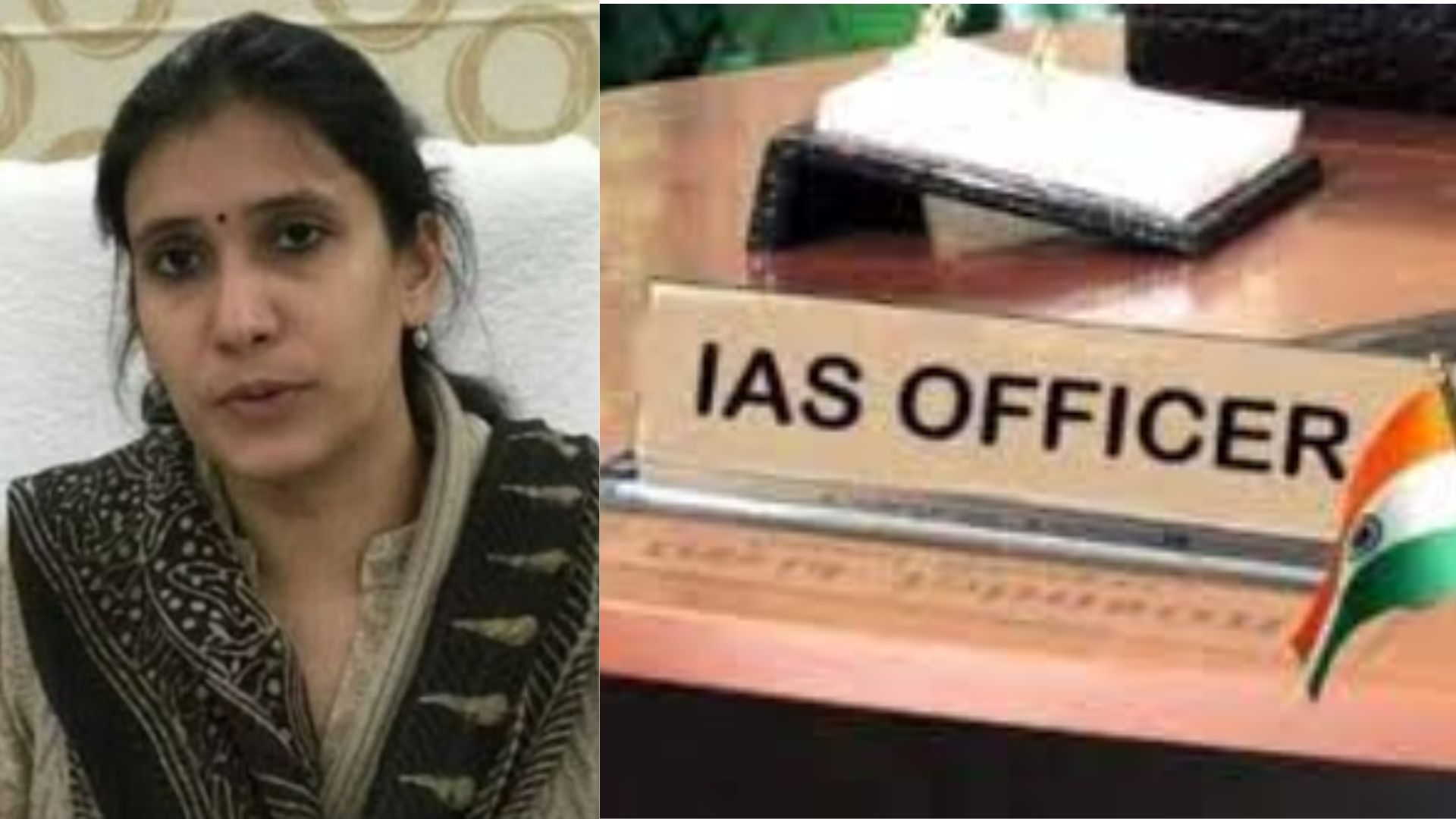 UP IAS Transfer: सौम्या अग्रवाल बनाई गईं प्रभारी आयुक्त बरेली मंडल, इन 14 IAS अधिकारियों का हुआ तबादला, देखें List 