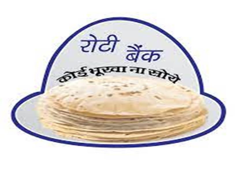 ‘भूखा न सोए कोई-रोटी बैंक हरदोई’ नारे के साथ शुरू हुआ आंदोलन अब 14 राज्यों में फैला 