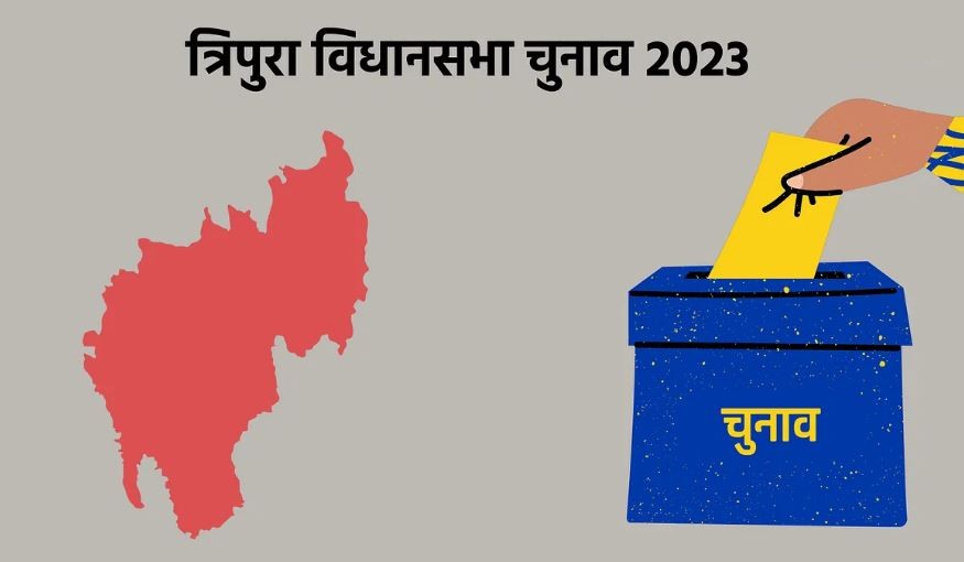 45 उम्मीदवार करोड़पति, 41 के खिलाफ आपराधिक मामले, त्रिपुरा विधानसभा चुनाव पर ADR की रिपोर्ट