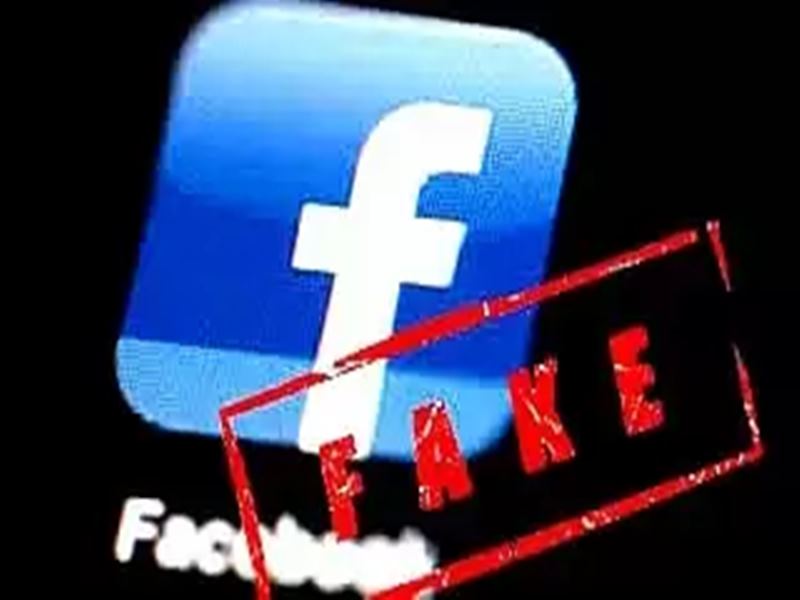 लखनऊ: बरेली एसएसपी की Facebook पर फेक आईडी बनाकर अधिवक्ता से ठगी, अलीगंज पुलिस ने दर्ज की रिपोर्ट