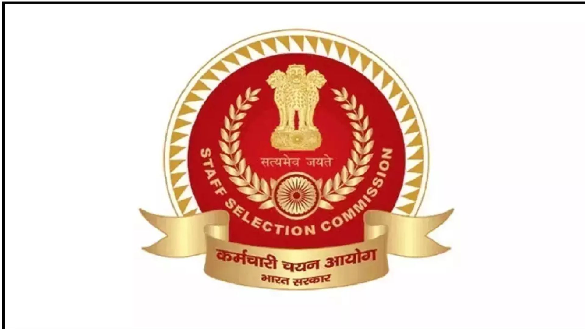 SSC Exam Schedule 2023 : CGL, CHSL समेत कई परीक्षाओं की तारीखों का ऐलान, डायरेक्ट लिंक से करें चेक