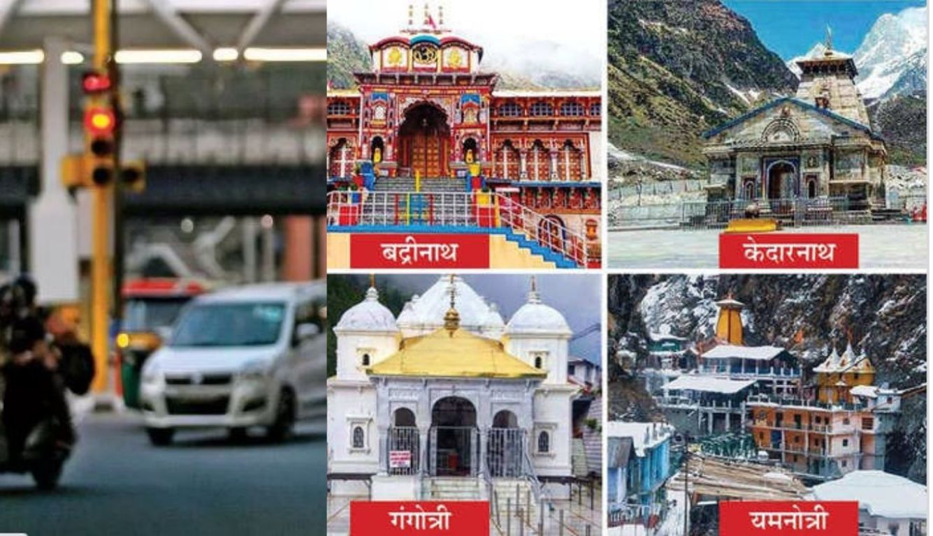 Char Dham Yatra 2023: यात्रा के लिए रूट प्लान तैयार, जानें- कहां लगेंगे सीसीटीवी कैमरे