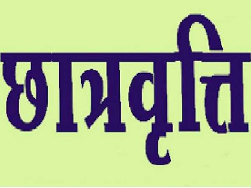 UP: 23.35 लाख छात्र-छात्राओं के मिली छात्रवृत्ति, कई वंचित