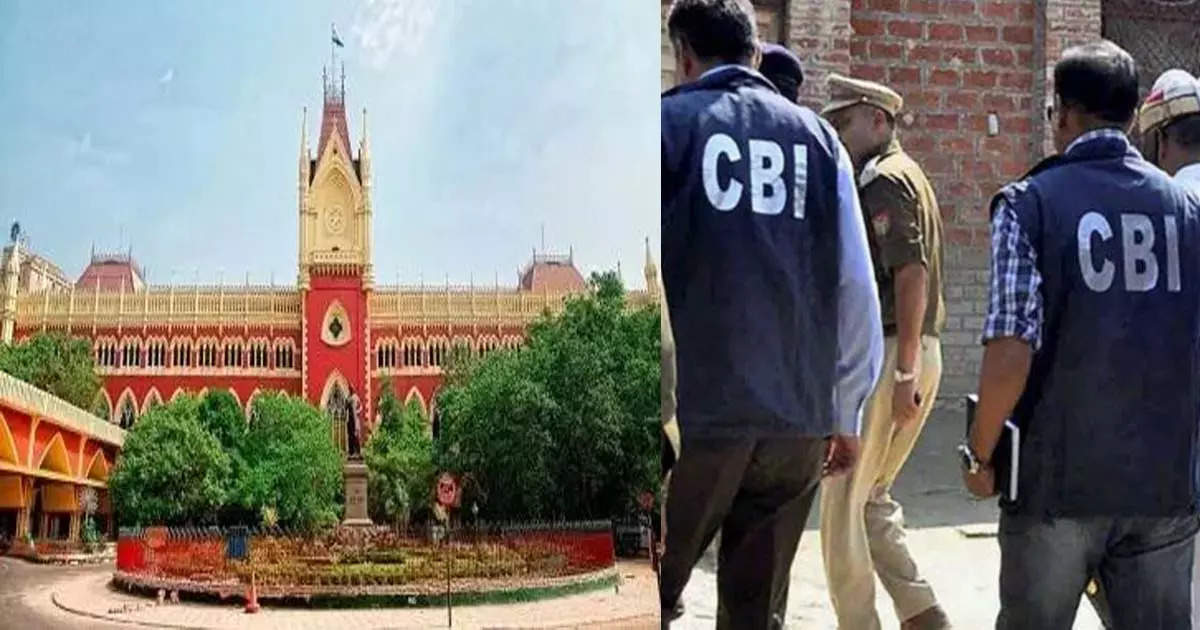 CBI: पश्चिम बंगाल नगर निकाय भर्ती घोटाला मामले में की प्राथमिकी दर्ज 