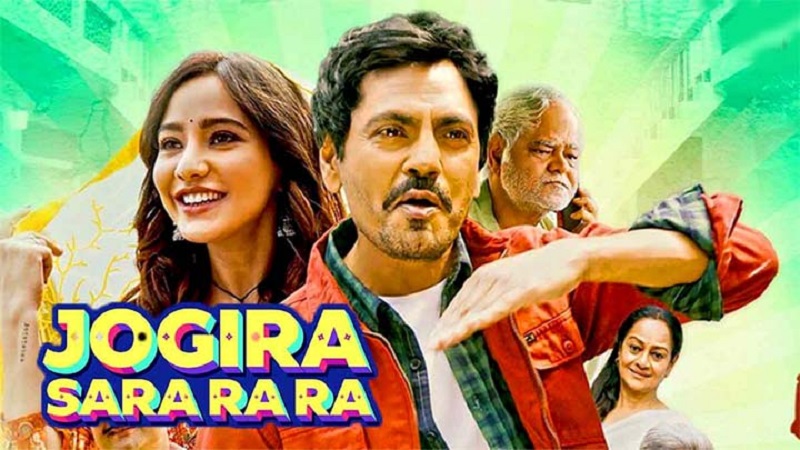 नवाजुद्दीन सिद्दीकी की फिल्म Jogira Sara Ra Ra का पहला गाना टॉर्चर रिलीज
