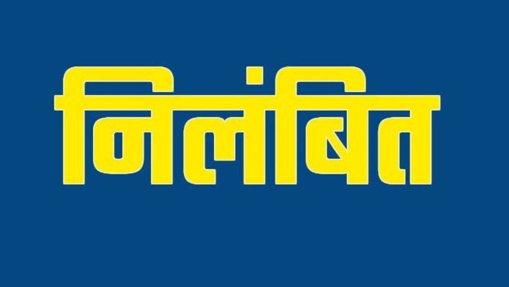 अयोध्या: कोल्ड-ड्रिंक फैक्ट्री में कलावा काट कर दी इंट्री, सुपरवाइजर व सिक्योरिटी गार्ड निलंबित, जानिए क्या बोले अधिकारी