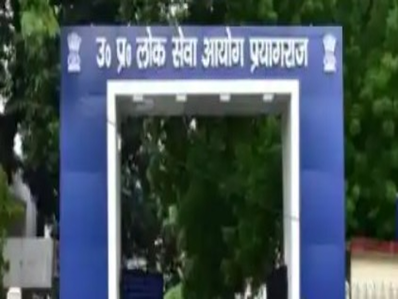 UPPSC 2022 Result : यूपीपीसीएस का परिणाम घोषित, दिव्या सिकरवार बनीं टॉपर 