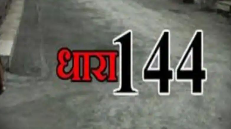 छत्तीसगढ़: साम्प्रदायिक हिंसा से ग्रस्त बीरनपुर में उग्र लोगो ने की आगजनी, धारा 144 लागू