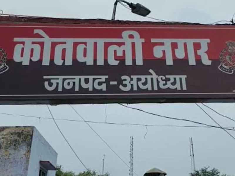 अयोध्या : आयुक्त के नाजिर ने दर्ज कराया केस, कार्यालय गेट पर जबरिया वाहन खड़ा करने और होमगार्ड को धमकाने का मामला