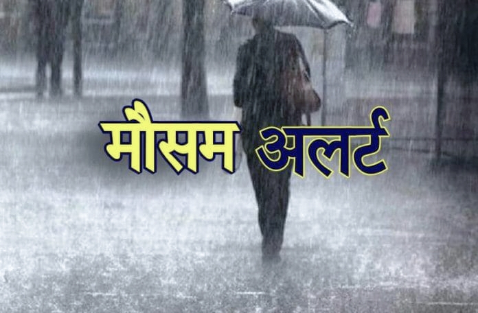 देहरादून: अंधड़-बारिश की चेतावनी, 2 तक यलो-ऑरेंज अलर्ट 