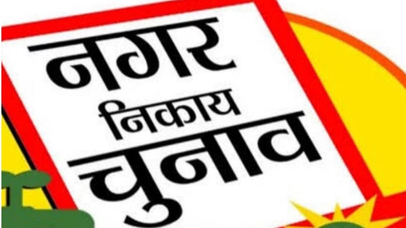 Nikay Chunav 2023: मतदान समाप्ति के बाद अब जीत हार पर चर्चा