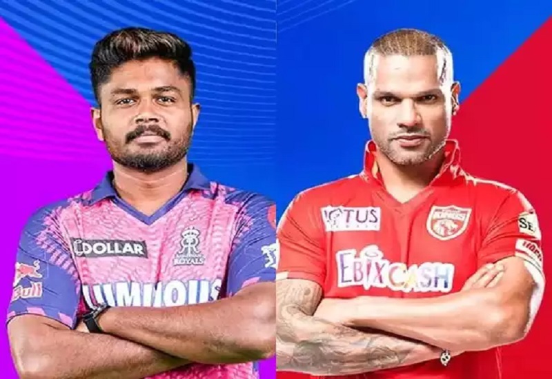 IPL 2023 : अगर-मगर की कठिन डगर में एक दूसरे से आगे निकलने का प्रयास करेंगे PBKS vs RR 