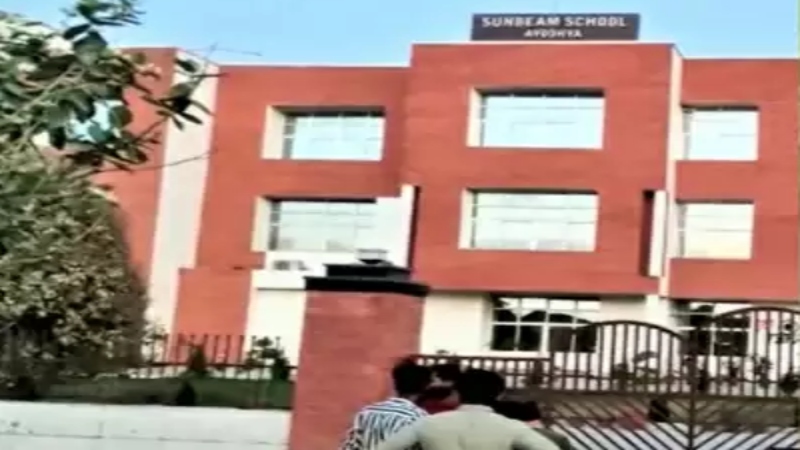 Sunbeam School Ayodhya : बिन जांच और बिना जवाब डीआईओएस ने स्कूल को दी क्लीन चिट