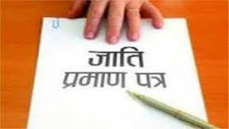 हरदोई : यूपी मेडिकल यूनिवर्सिटी की काउंसलिंग में फंसा पेंच, अल्पसंख्यक व सामान्य वर्ग के अभ्यर्थियों से मांगे गए जाति प्रमाणपत्र