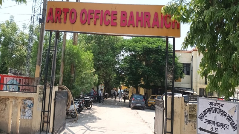 बहराइच: ARTO Office के तीन बाबू गैर जनपद हुए रिलीव, ट्रांसफर के बाद भी अटैच थे कर्मचारी