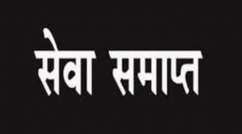 बरेली: जेई को मिला अभयदान, संविदा कर्मचारी की सेवा समाप्त