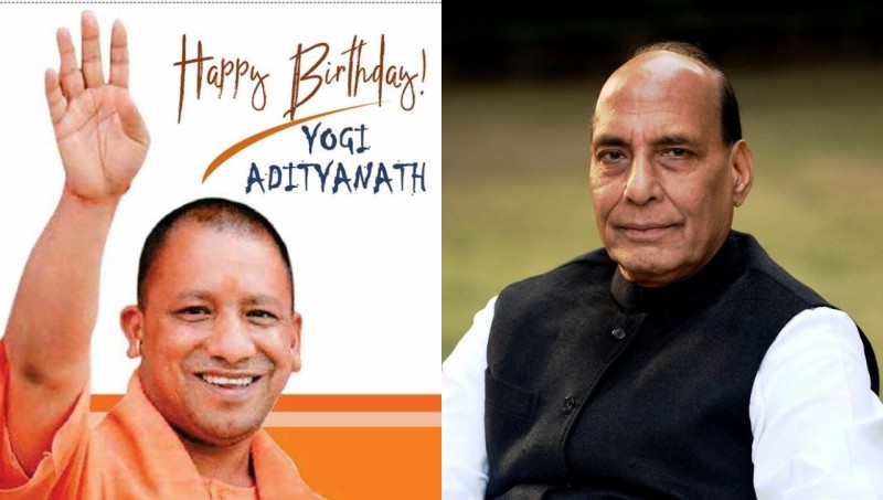 CM Yogi Birthday: सीएम योगी के 51वें जन्मदिन पर रक्षा मंत्री राजनाथ सिंह ने दी बधाई