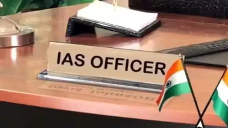 IAS Officer: बिहार नहीं UP देता है देश को सबसे ज्यादा आईएएस, तीसरे स्थान पर है यह प्रदेश