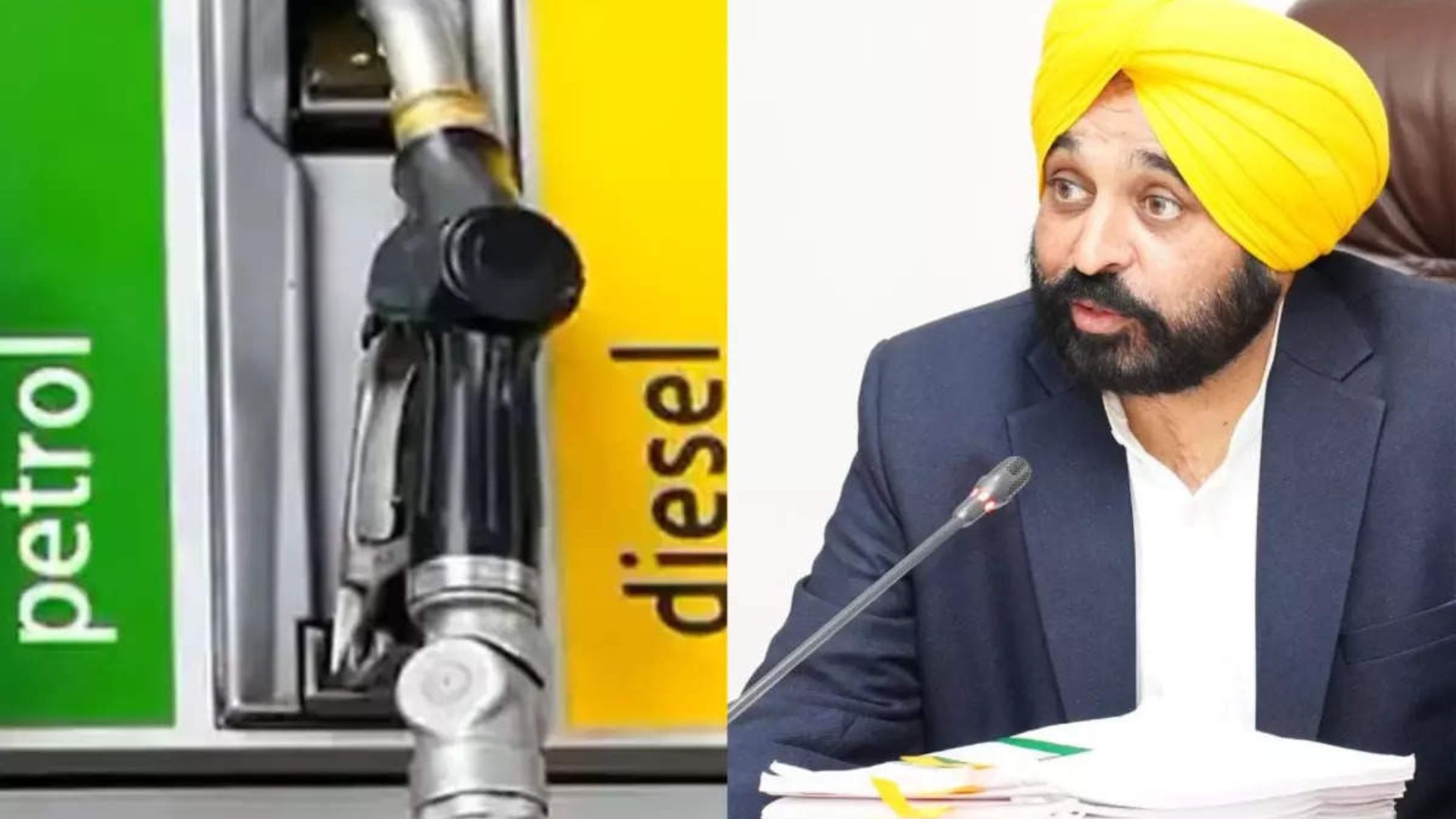 महंगाई का झटका: पंजाब सरकार ने Petrol-Diesel पर बढ़ाया VAT, जानें नई कीमतें