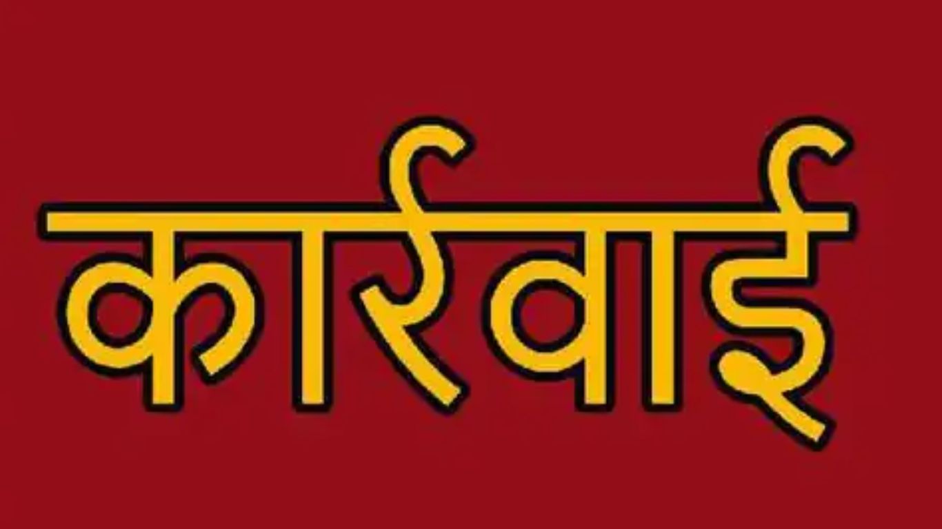 रुद्रपुर: आबकारी विभाग ने भूखंड स्वामियों के खिलाफ कार्रवाई का किया फैसला