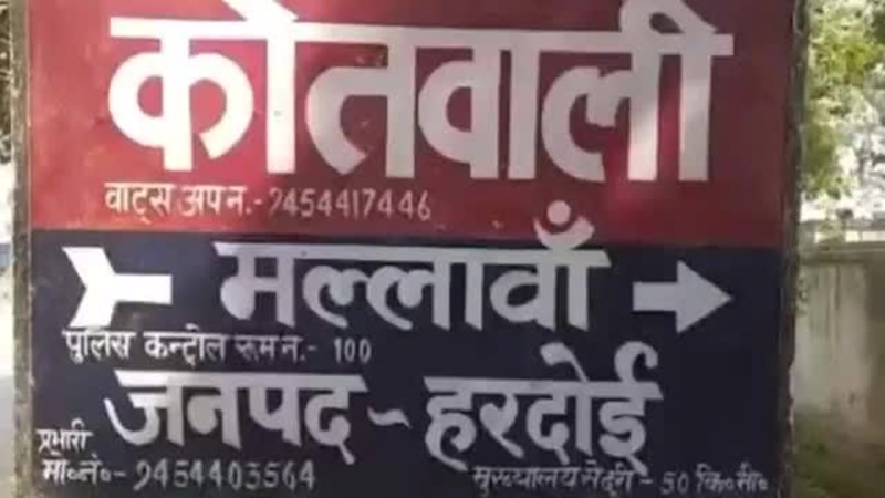 हरदोई : शारदा नहर में नहाते समय किशोर डूबा, तलाश जारी