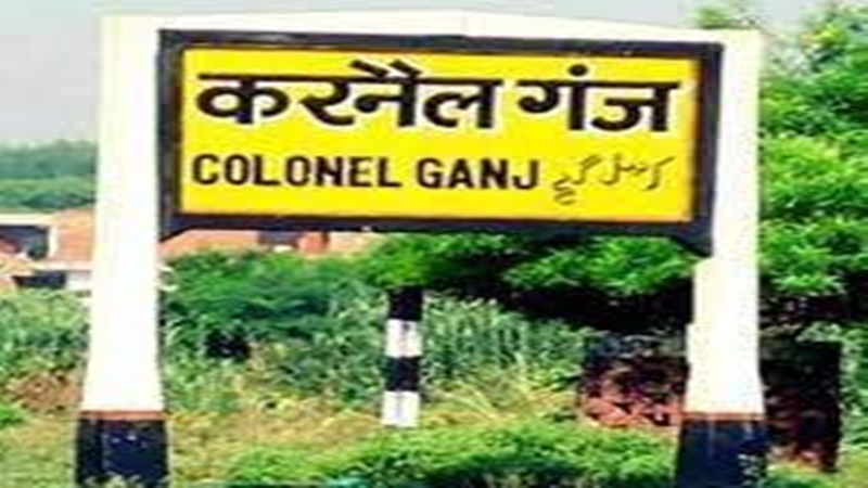 गोंडा : करनैलगंज व रुपईडीह में नए बीडीओ की तैनाती, कई ब्लाकों के बीडीओ बदले