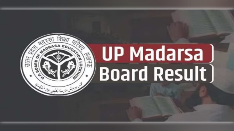 लखनऊ : मदरसा शिक्षा परिषद ने घोषित किया परीक्षाफल, 84.48 प्रतिशत परीक्षार्थी उत्तीर्ण