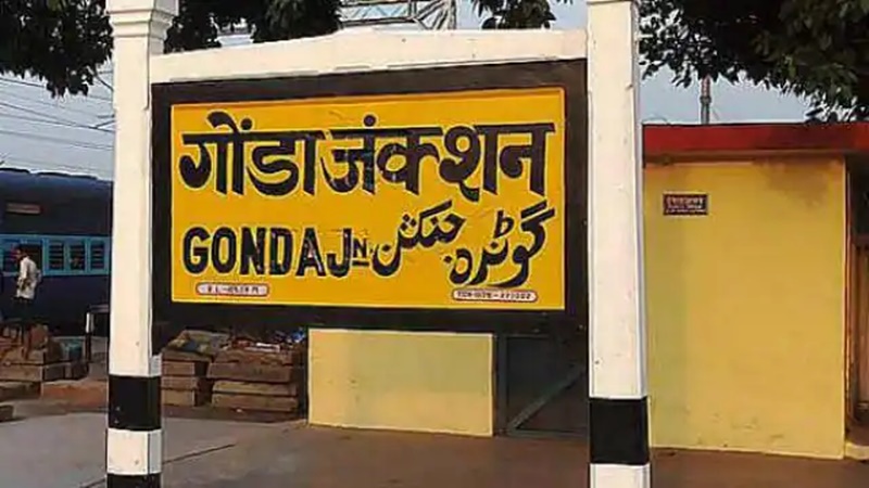 गोंडा : पैमाइश कराने गए वनकर्मियों को दबंगों ने दौड़ा दौड़ा कर पीटा, वर्दी फाड़ी