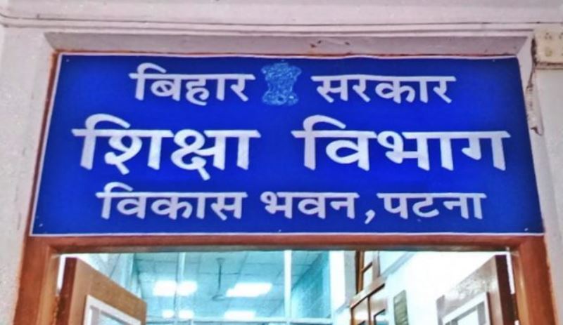 पटनाः SCERT का आदेश, प्रशिक्षु शिक्षकों को मुहर्रम की नहीं मिलेगी छुट्टी, जारी रहेगा प्रशिक्षण